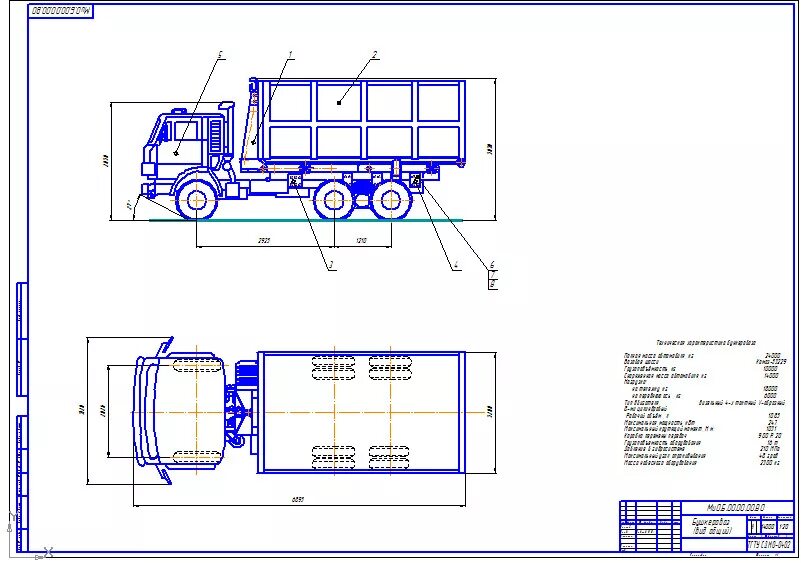 Характеристика мусоровоза. КАМАЗ компас 12 тонн мусоровоз. КАМАЗ 53229 чертеж. Распределитель мусоровоза ко-440 чертеж. КАМАЗ С бункером 20 м3 размер.