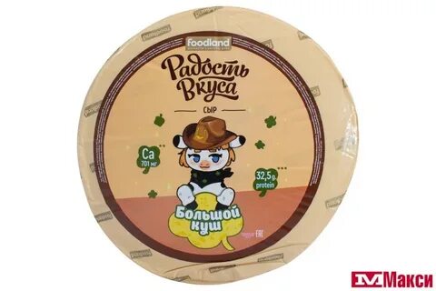 Сыр большой куш
