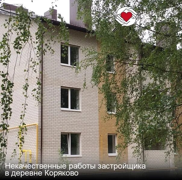 Д коряково. Д коряково. Д коряково. Коряково ул садовая. Д коряково.