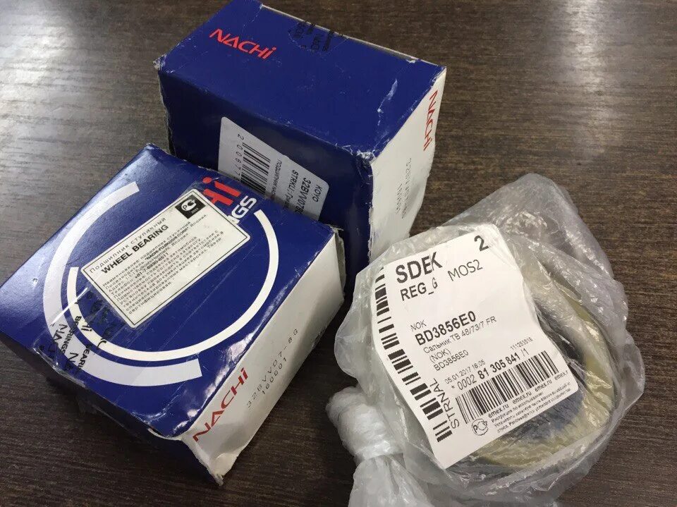 8e0 121 403. 0e8d 0003. 8e0 807 103 ba. 8d0711279. 91574tl0e01.