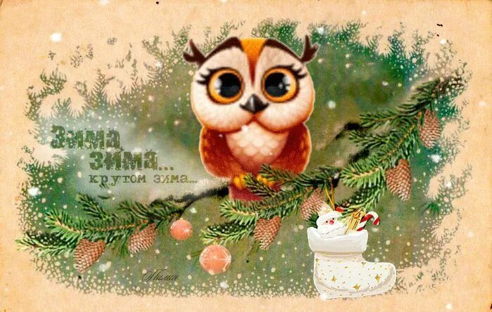 доброе утро картинки позитивные необычные новые бесплатные. зимние поздравления с добрым утром. открытка зимняя. доброе утро зимнее прикольное пожелание. доброго зимнего утра и хорошего дня.