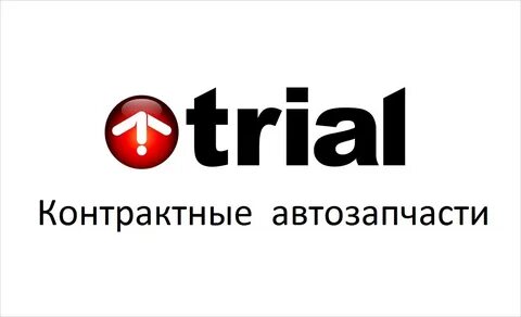 Триал барнаул