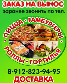 Такси тары бары котельнич