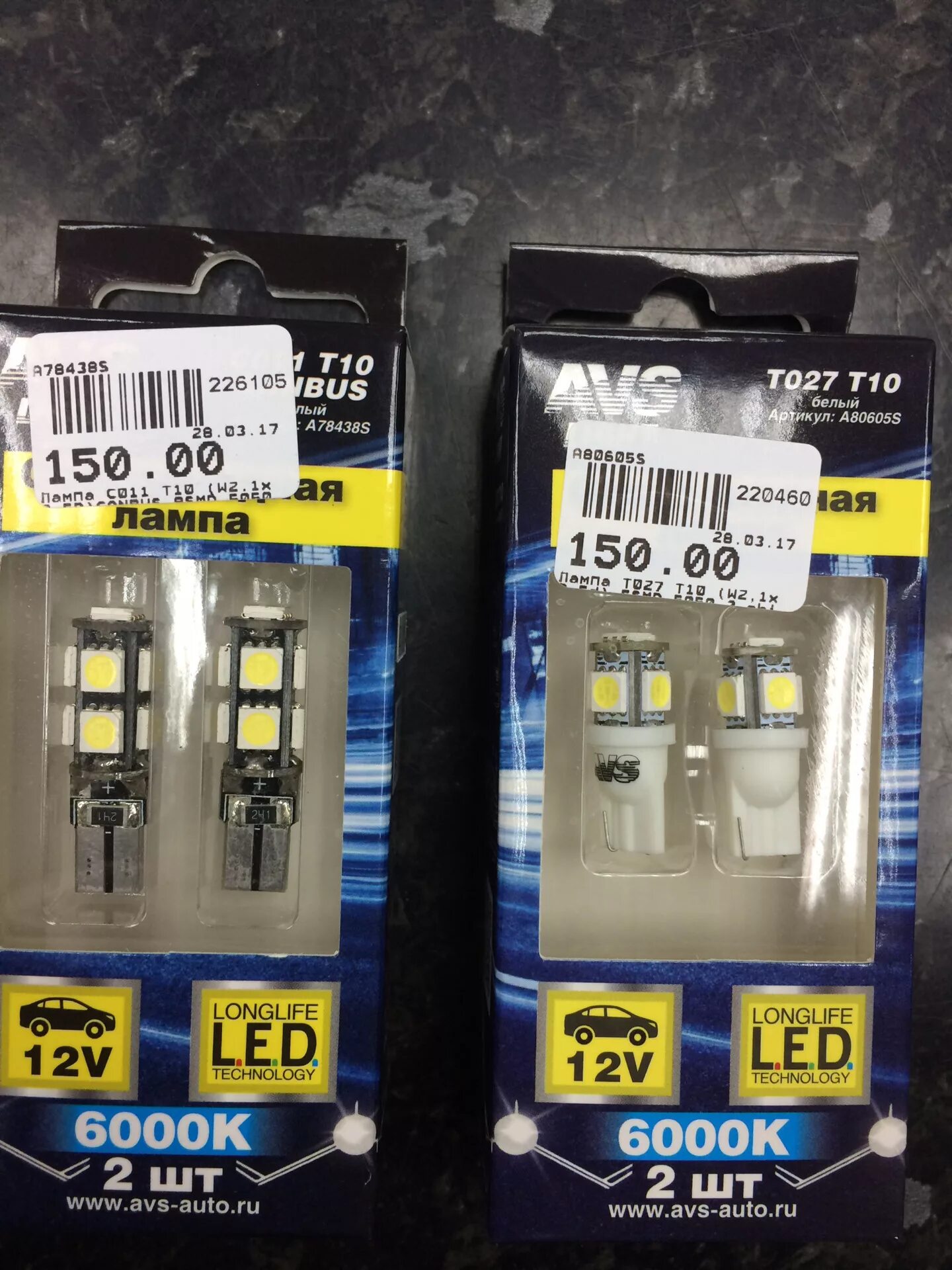 Avs t10 w5w. Hakko t12 жало. Упростить выражение [4^(1/5) - 2] * [^(1/125) + 1]. Упростите выражение (s^2/t^3)^2. Жало т12 kf.