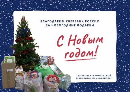 Как работает сфр в новогодние праздники