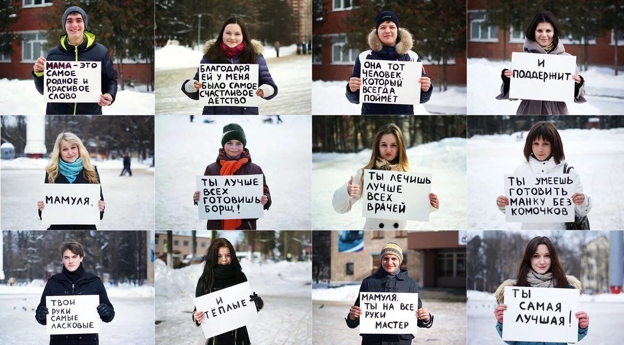 Как можно оригинально поздравить с днем мамы. Оригинальное поздравление мемес. оригинальное поздравление маме. поздравление на листочках. оригинальное поздравление с днем матери.