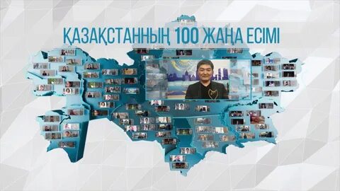 100 лиц