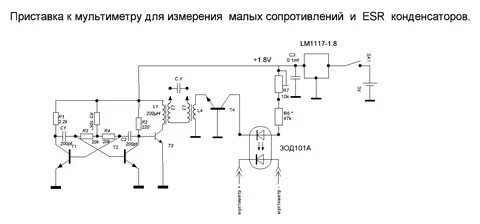 Измерения приставки к мультиметру