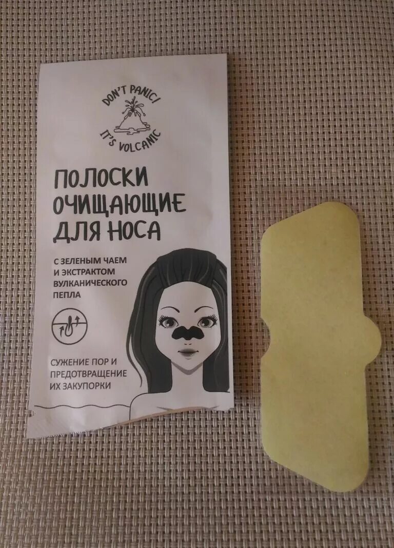 Как пользоваться полосками для лица. Как пользоваться полосками для лица
