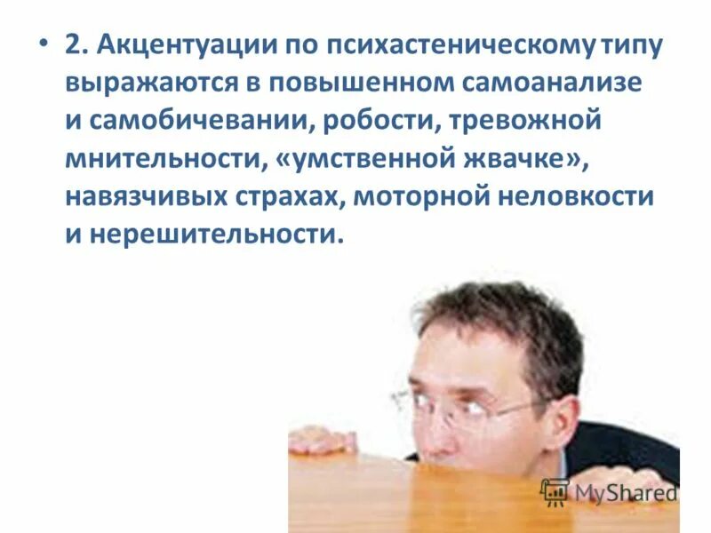Довольно психологических эксцессов самобичеваний. Забурел командор золотой теленок. Довольно психологических эксцессов самобичеваний. Довольно психологических эксцессов самобичеваний. Нет бесконечных мук.