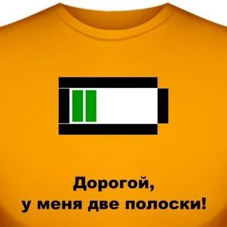 Читать книгу две полоски от незнакомца