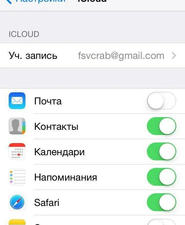 Как разом удалить контакты с айфона. Восстановление контактов на айфоне. восстановить удаленные контакты на айфоне. как восстановить удаленный номер на айфоне. как восстановить контакты на айфоне.