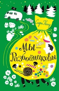Самокат книги