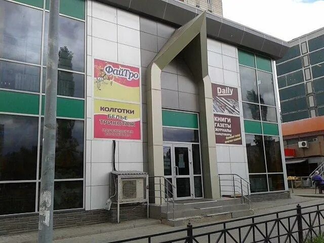 габдуллы тукая, д. обоиград люберцы. шадам одежда казань каталог. фамилия магазин. магазин син казани адреса.