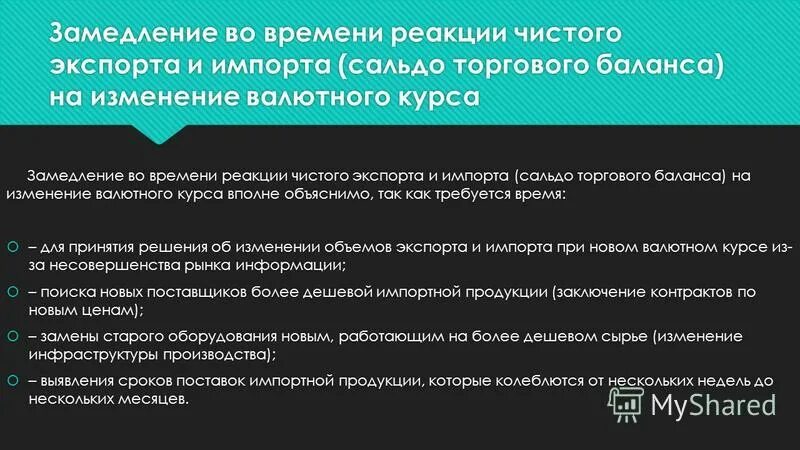 Изменения в валютном законодательстве