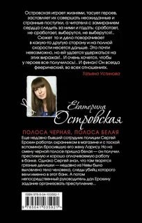Книга будто