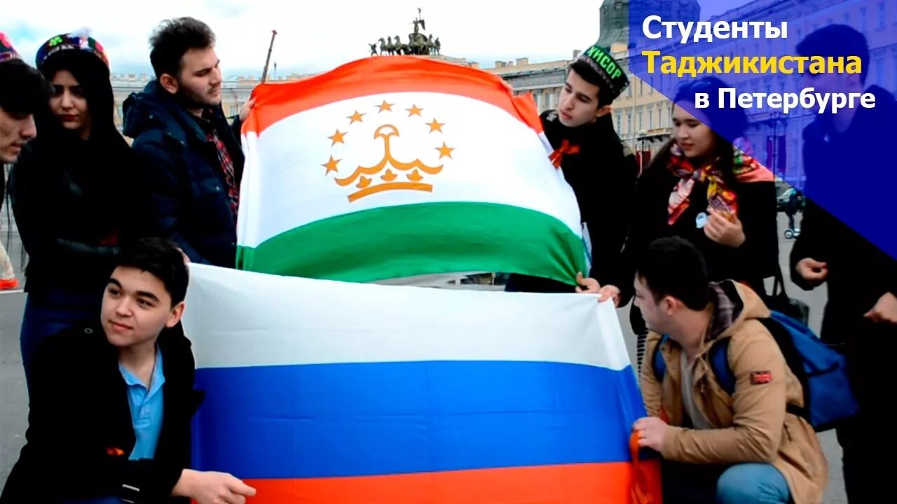 Таджикистан вперед. Молодежные организации таджикистана. таджикско -российские флаги. парень с флагом таджикистана. таджички с флагом таджикистана.