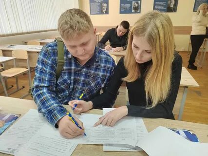 Высшая политическая школа