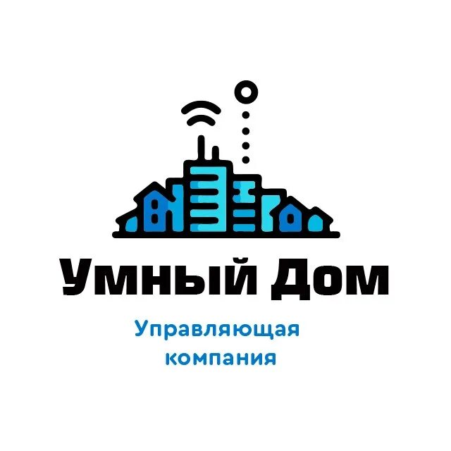 Управляющая компания умный дом