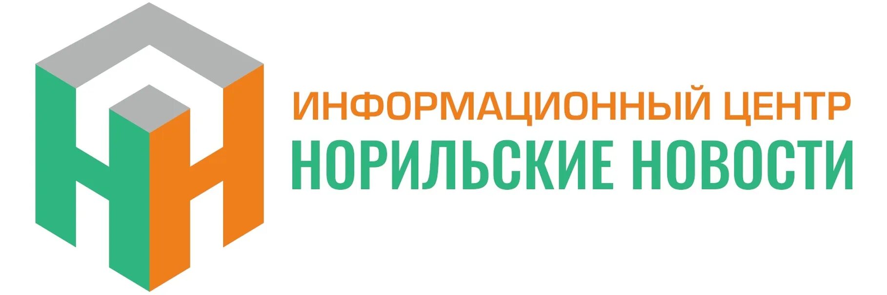 Мау информационный центр. Информационный центр. нцбд норильск. норильск логотип. центр информационных технологий логотип.