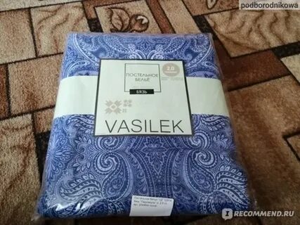Текстильно озон