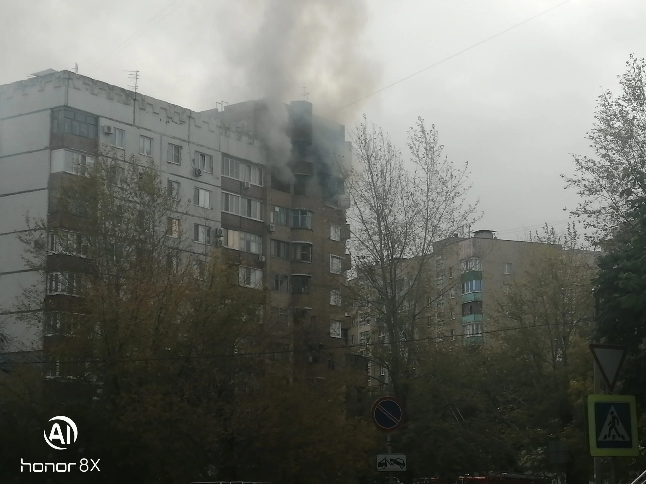 Пожар в Новокуйбышевске. Пожар в Новокуйбышевске сейчас. Новокуйбышевск горит. Пожар в Новокуйбышевске сегодня. Новокуйбышевск тревога