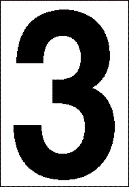 Путь цифра 3. Цифра 3 печатная. цифра 3 в рамке. цифра 3 черная.