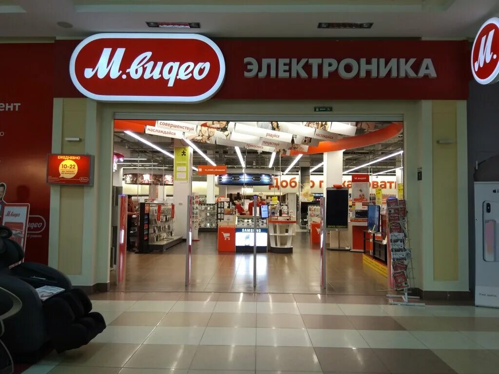 магазин м видео. м видео орел режим работы. круглосуточная пятёрочка в орле. магазин гамма орел режим работы. м видео орел режим работы.