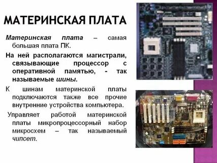Определенная плата это