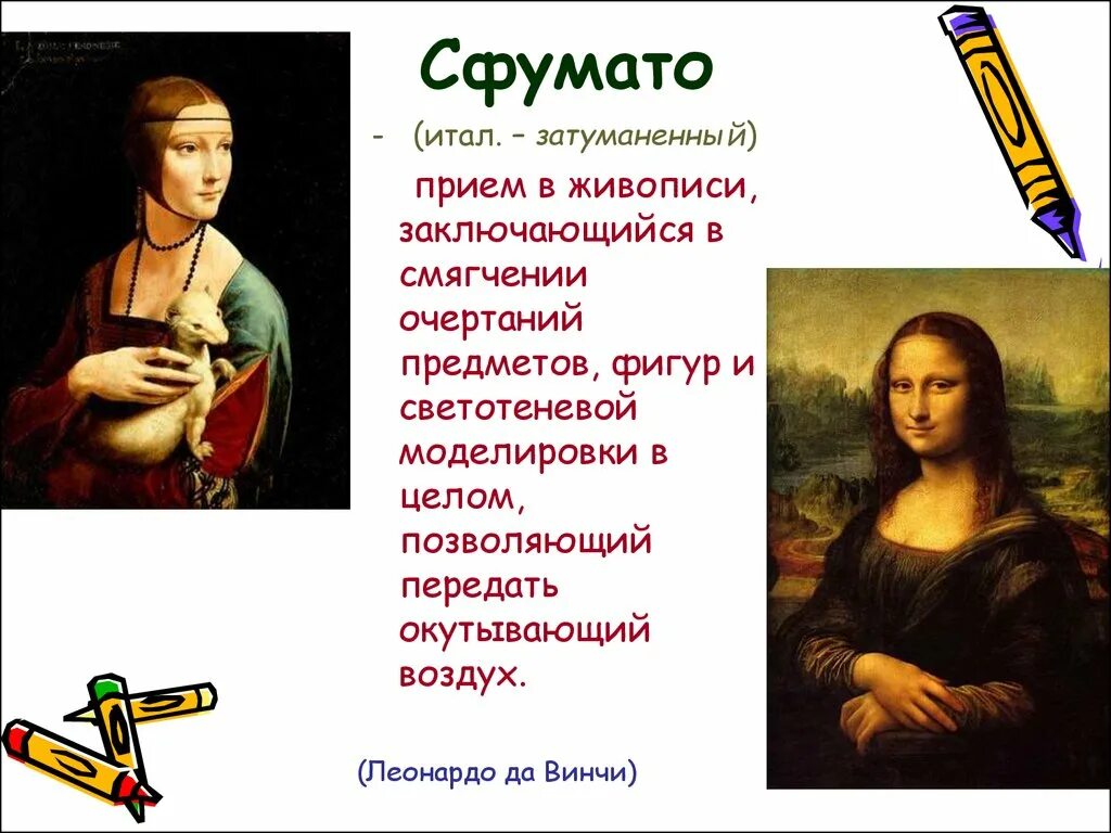 Леонардо да винчи горлова женщины. Леонардо да винчи чертеж летательной машины. Модульные картины гравюры. Леонардо да винчи портрет. Прототип самолета леонардо да винчи.