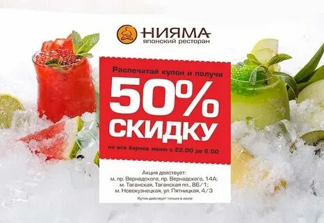 Рестораны спб со скидкой в день рождения