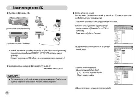Xiaomi s500 инструкция