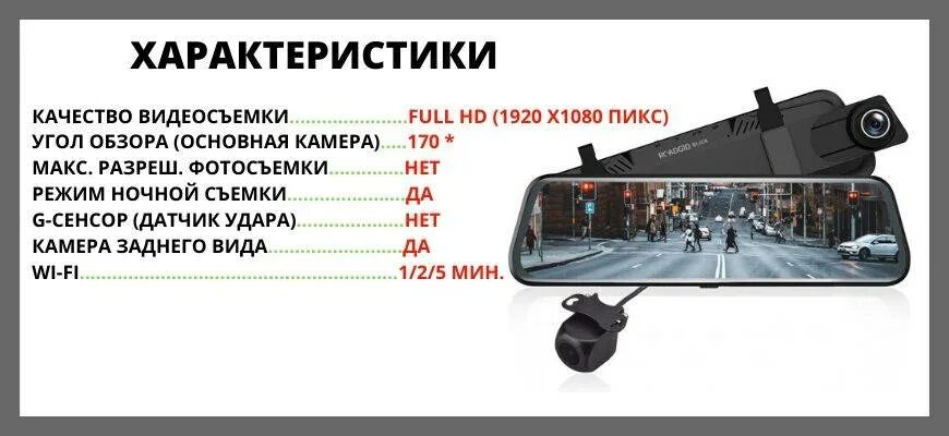 Комбо видеорегистраторы рейтинг 2025. Видеорегистратор roadgid с зеркалом. видеорегистратор 2025 года. artway md-161 combo 3 в 1. roadgid blick gps wifi задняя камера.
