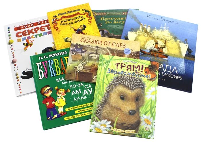 произведения михалкова для детей список. книши михаила самарскаго. сухомлинский василий александрович сказки. современные книги для детей. подари книгу.