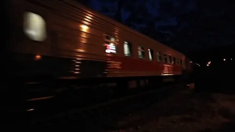 Поезд 030у