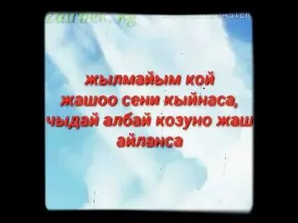Жашоо бир