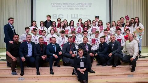 Заключительный этап всош по обж