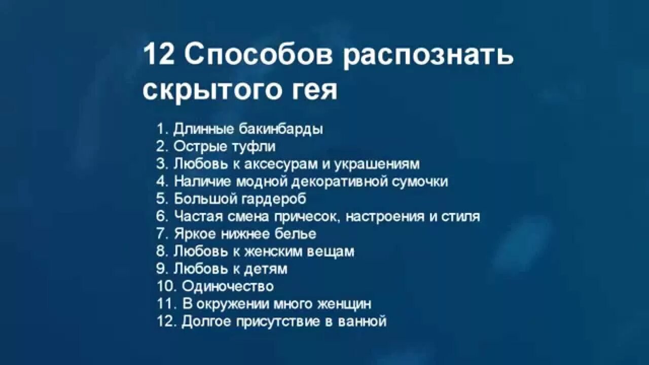 Долбят пассива