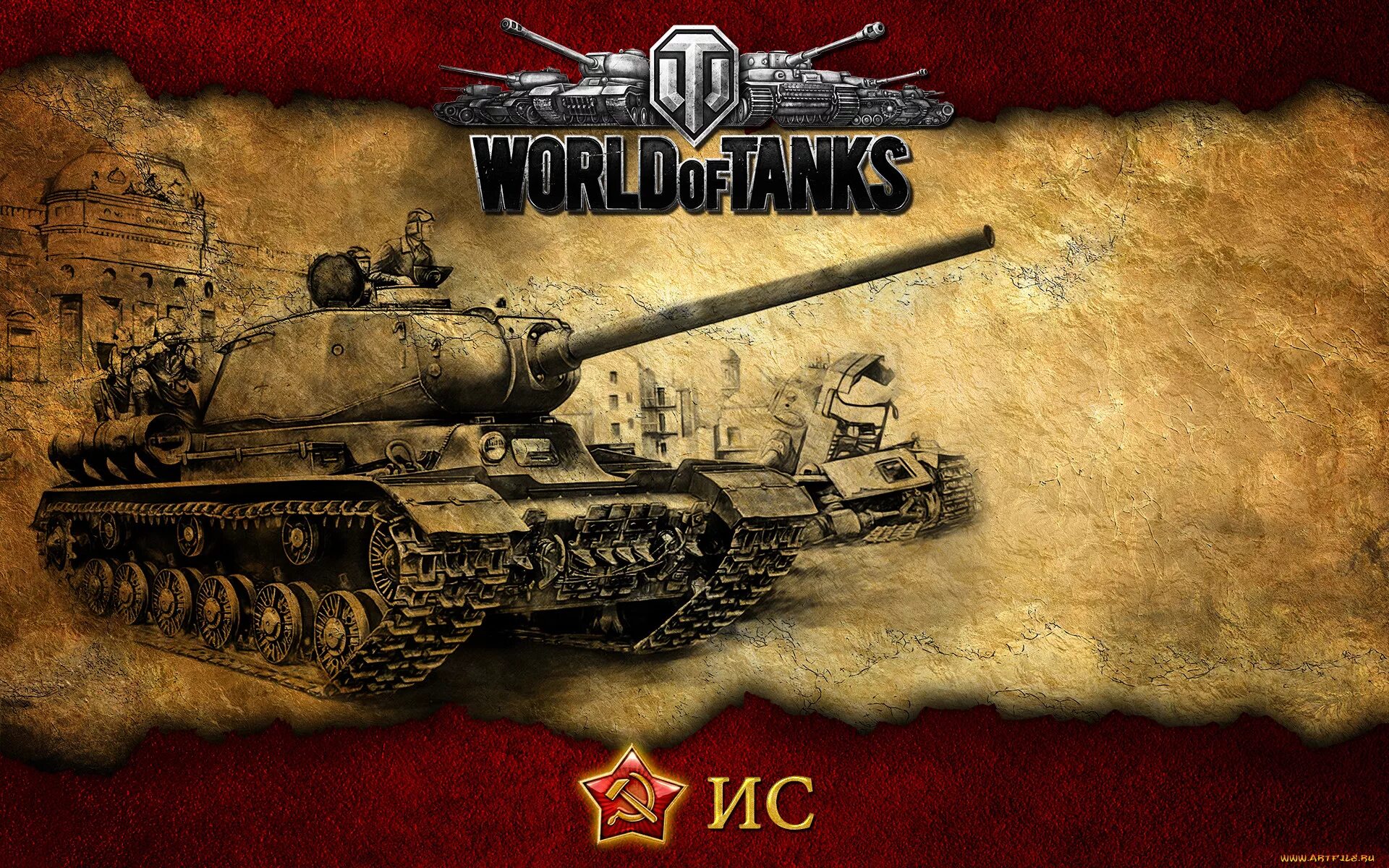 Ворлд оф танк. ИС танк в World of Tanks. Плакат World of Tanks. Обои танки. Танк ис игры