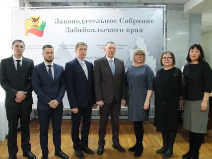 Законодательное собрание забайкальского