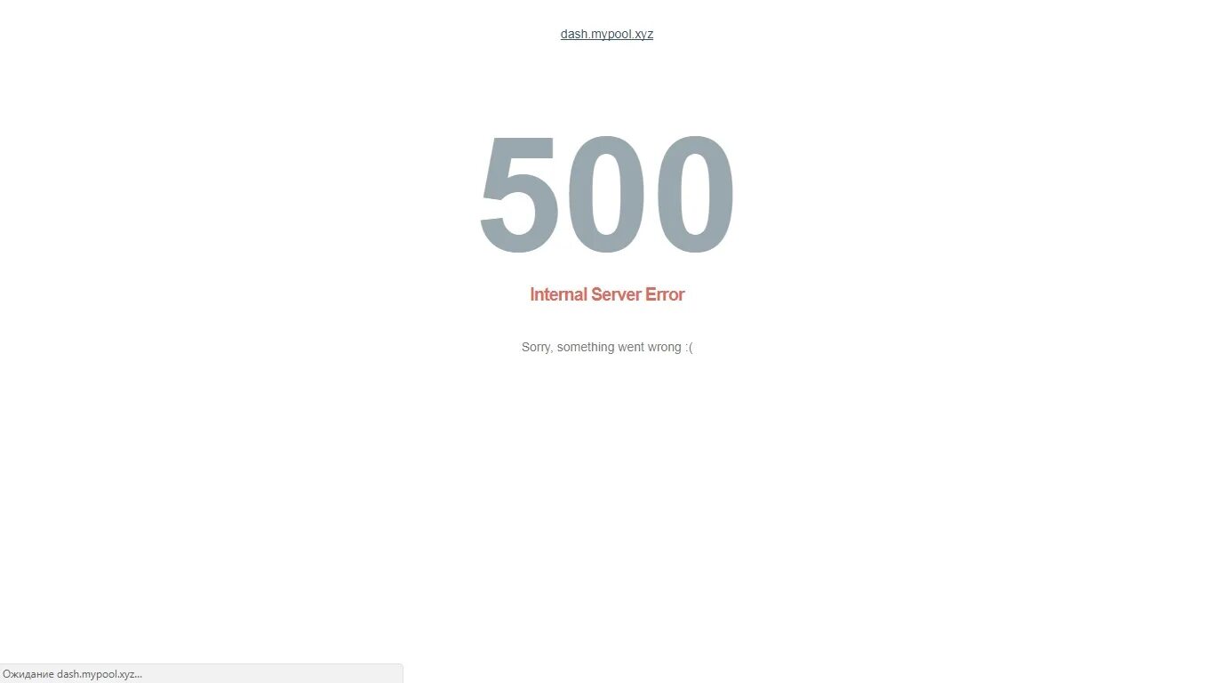 Мегафон ошибка 500. 500 ошибка сервера. мирэа ошибка 500. внутренняя ошибка сервера код 500. ошибка 500 фото яндекс.