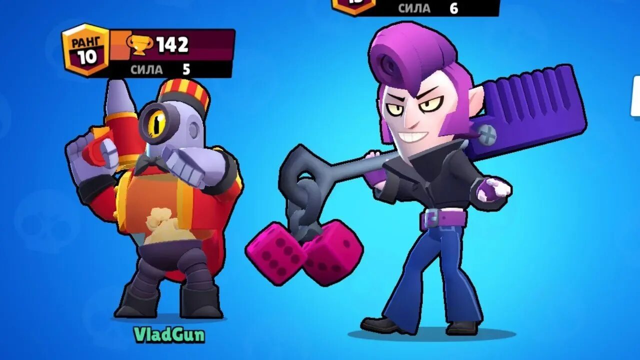Бойцы браво старс. Бойцы из brawl stars. Назови любого бойца из бравл старс. Бойцы браво старс эль примо. Назови любого бойца из бравл старс.
