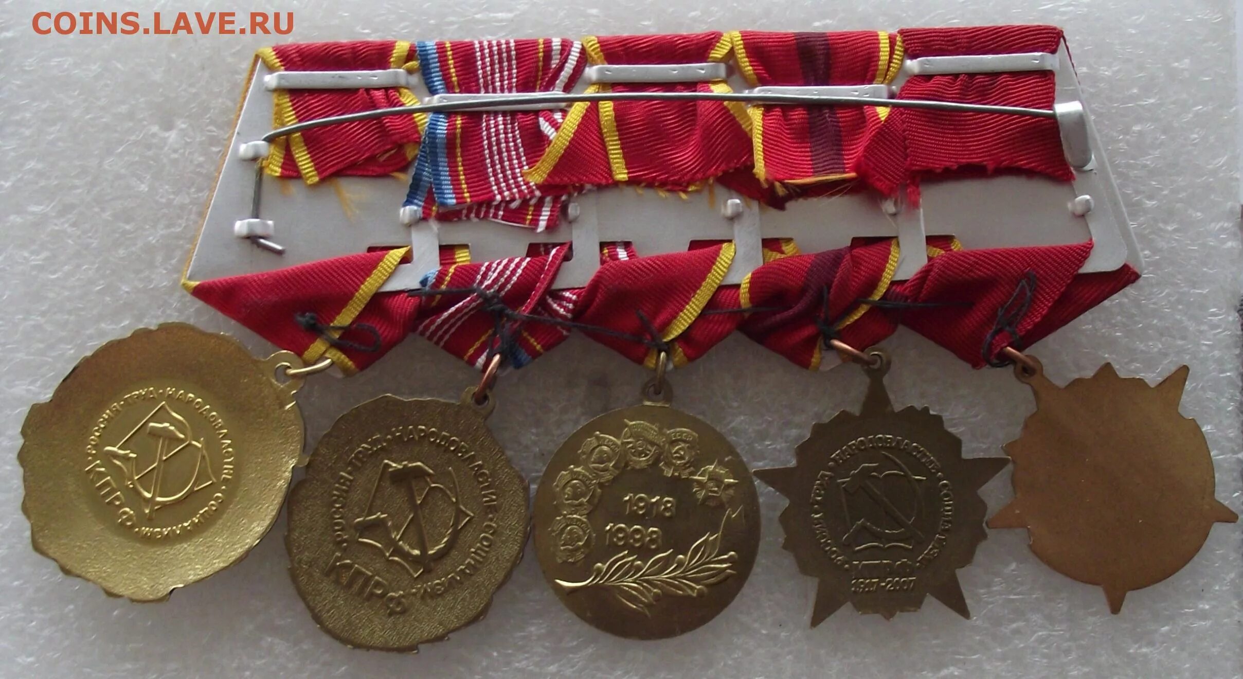 90 лет влксм. Медаль 300 лет ломоносову кпрф. Медаль 90 лет влксм. 90 лет влксм. Кпрф 90 годы.