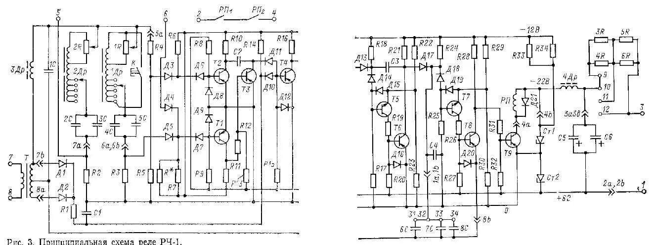 Октава 100ц. РЧ-1 схема. Реле частоты РЧ-1. Реле частоты РЧ-1 схема. Схема ц4313 принципиальная электрическая.