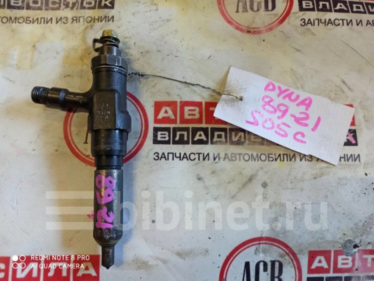 23209-29025 цвет форсунок. Форсунки тойота дюна. 2ct тойота дизель форсунки. Форсунки тойота дюна. Двигатель тойота дюна 3в.