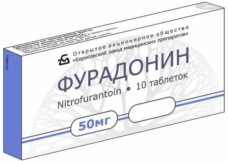 Эффективное средство от мочевого. Фурадонин таб. 50мг №10. Фурадонин таблетки 50мг 20шт. Фурадонин 50мг ФАРМВИЛАР. Таблетки от мочевого недорогие.