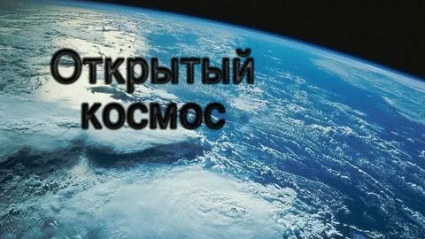 Р мир