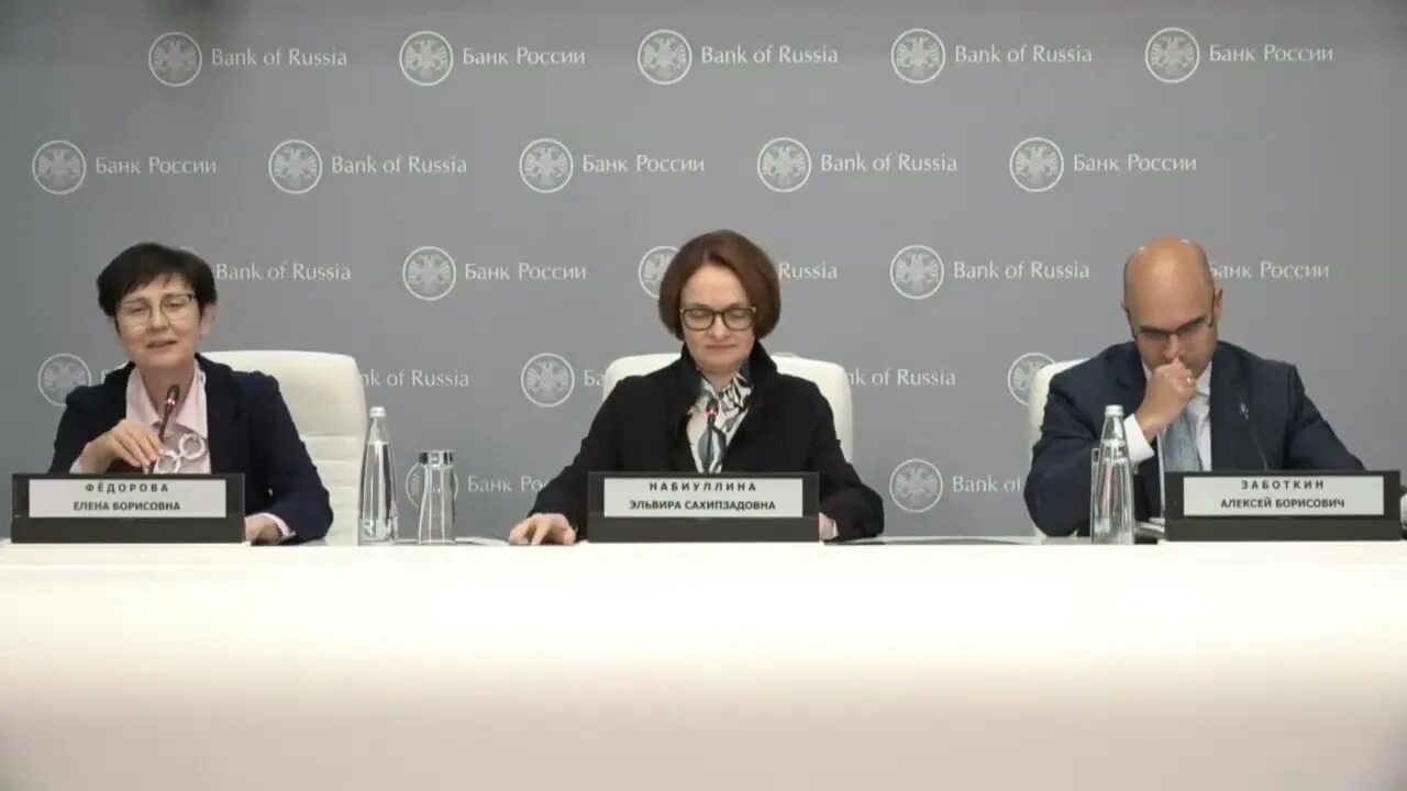 Цб центральный блокирующий. Совещание цб по ключевой ставке 2024. Набиуллина выступление в госдуме. Набиуллина на заседании. Набиуллина 2024.
