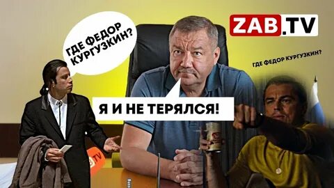 Где глава