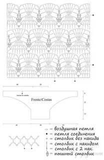 Вязание схема летучей мыши